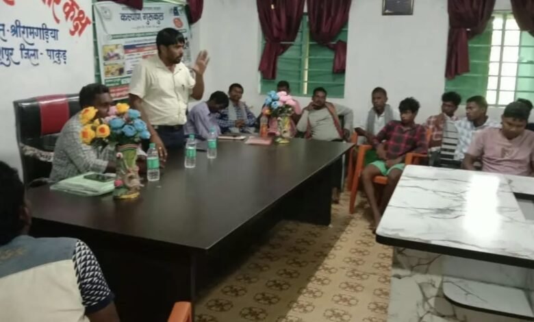 महेशपुर में युवाओं को कौशल प्रशिक्षण से रोजगार से जोड़ने पर जोर