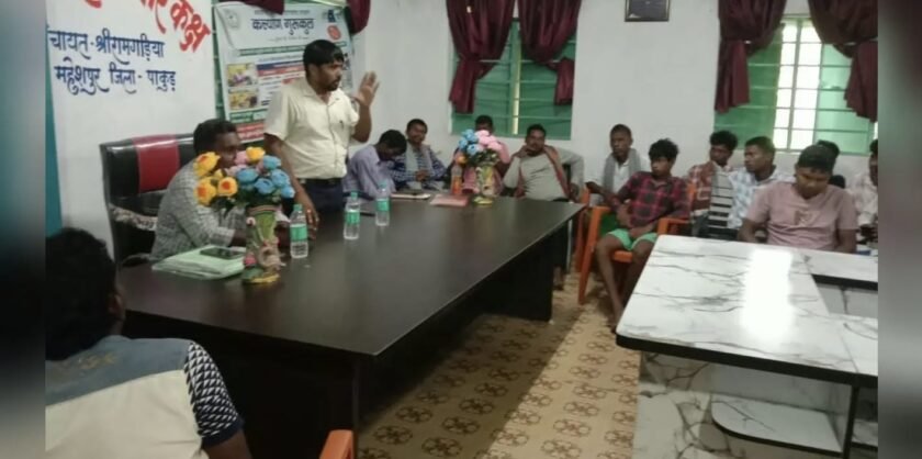 महेशपुर में युवाओं को कौशल प्रशिक्षण से रोजगार से जोड़ने पर जोर