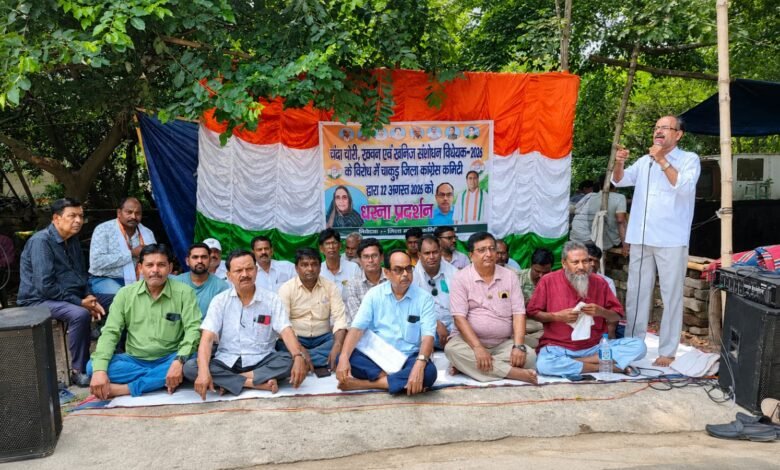 खनिज कानून और राम मंदिर चढ़ावा प्रकरण को लेकर कांग्रेस का धरना, केंद्र सरकार पर साधा निशाना खनिज कानून और राम मंदिर चढ़ावा प्रकरण को लेकर कांग्रेस का धरना, केंद्र सरकार पर साधा निशाना