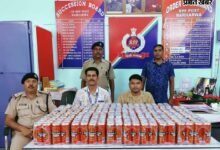 बरहरवा रेलवे स्टेशन पर 115 लीटर बीयर बरामद,केले के बोरों में छिपाकर ले जाई जा रही थी शराब बरहरवा रेलवे स्टेशन पर 115 लीटर बीयर बरामद,केले के बोरों में छिपाकर ले जाई जा रही थी शराब