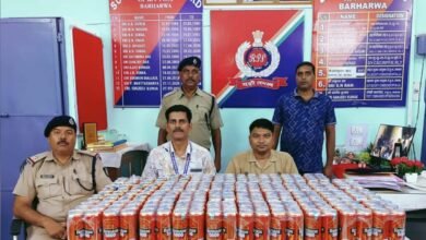 बरहरवा रेलवे स्टेशन पर 115 लीटर बीयर बरामद,केले के बोरों में छिपाकर ले जाई जा रही थी शराब बरहरवा रेलवे स्टेशन पर 115 लीटर बीयर बरामद,केले के बोरों में छिपाकर ले जाई जा रही थी शराब