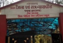 महेशपुर हत्याकांड में दोषी सोबेन मरांडी को उम्रकैद, जांच अधिकारी की लापरवाही पर कोर्ट सख्त