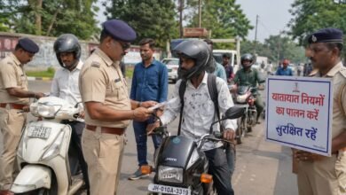 पाकुड़िया में चला सघन वाहन जांच अभियान, हेलमेट और जरूरी कागजात की हुई जांच पाकुड़िया में चला सघन वाहन जांच अभियान, हेलमेट और जरूरी कागजात की हुई जांच