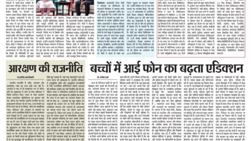 epaper download September 2026,