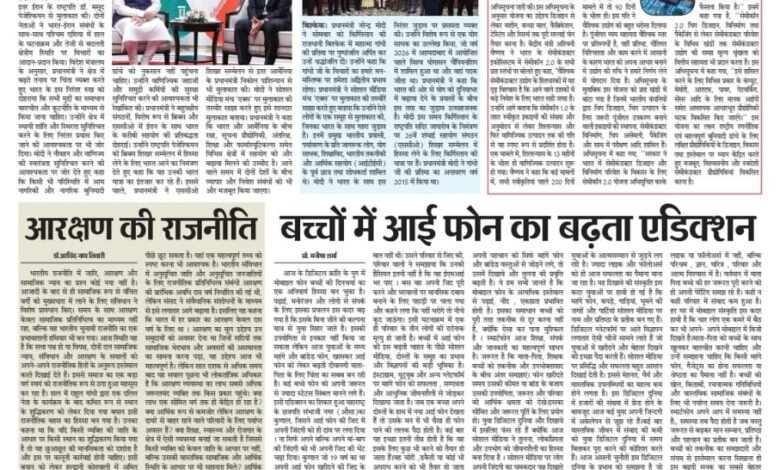 epaper download September 2026, epaper download September 2026,