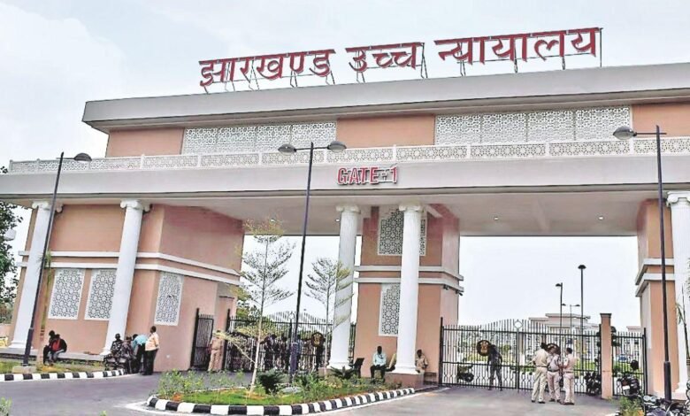 रांची में 1975 कर्मचारियों को बड़ी राहत! हाईकोर्ट के आदेश के बाद सोमवार से जॉइनिंग संभव | JSSC CGL रांची में 1975 कर्मचारियों को बड़ी राहत! हाईकोर्ट के आदेश के बाद सोमवार से जॉइनिंग संभव | JSSC CGL