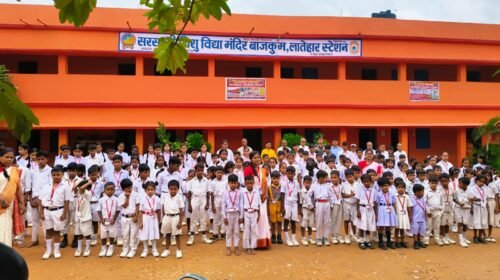772 स्वरों में गूंजा वंदे मातरम्, देशभक्ति से सराबोर हुआ विद्यालय परिसर