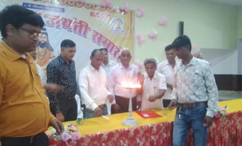 बाबा गणिनाथ जयंती पर लातेहार में जुटा मद्धेशिया समाज, पूजा के साथ सांस्कृतिक कार्यक्रमों की धूम बाबा गणिनाथ जयंती पर लातेहार में जुटा मद्धेशिया समाज, पूजा के साथ सांस्कृतिक कार्यक्रमों की धूम