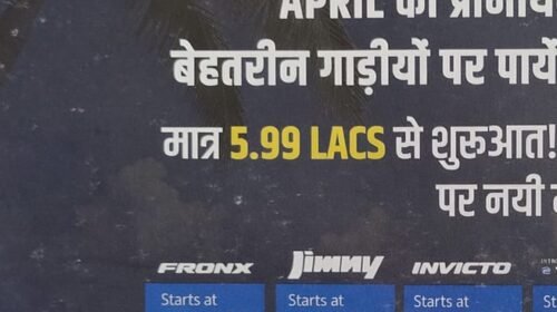 लातेहार दिशा की बैठक: विकास योजनाओं की समीक्षा, स्थानीय युवाओं को रोजगार पर जोर