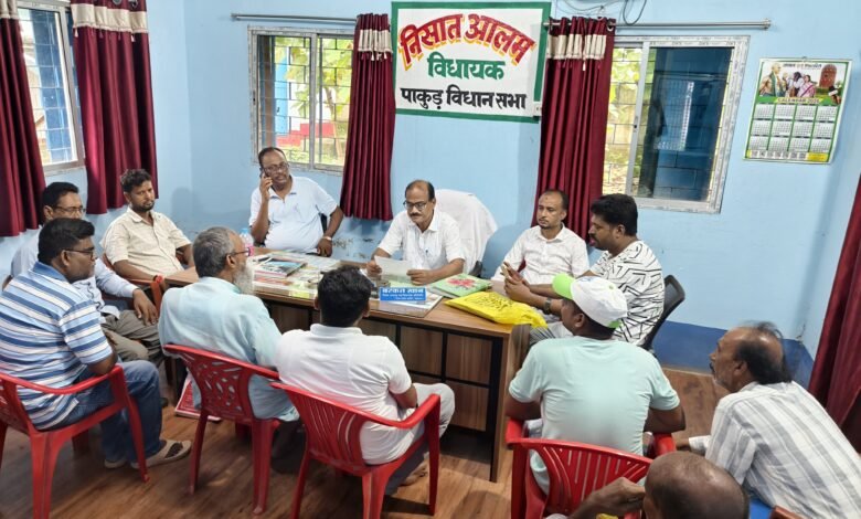 मंगल दिवस पर बरहरवा में जनता दरबार, समस्याओं के समाधान को लेकर मिली उम्मीद मंगल दिवस पर बरहरवा में जनता दरबार, समस्याओं के समाधान को लेकर मिली उम्मीद