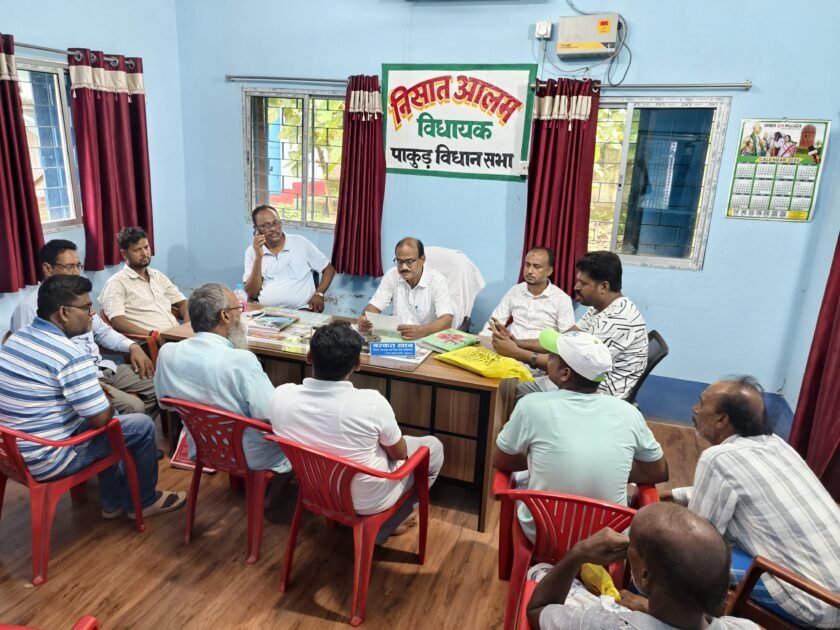 मंगल दिवस पर बरहरवा में जनता दरबार, समस्याओं के समाधान को लेकर मिली उम्मीद मंगल दिवस पर बरहरवा में जनता दरबार, समस्याओं के समाधान को लेकर मिली उम्मीद