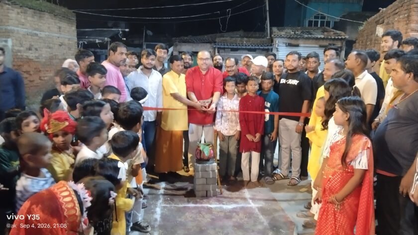 गोमिया में धूमधाम से मना श्रीकृष्ण जन्माष्टमी, मटका फोड़ प्रतियोगिता और भक्ति कथा का भव्य आयोजन गोमिया में धूमधाम से मना श्रीकृष्ण जन्माष्टमी, मटका फोड़ प्रतियोगिता और भक्ति कथा का भव्य आयोजन