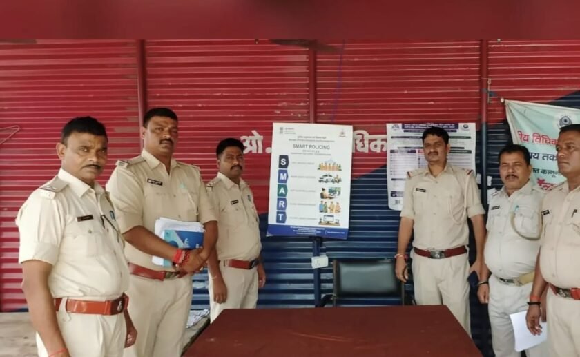 तीनपहाड़ थाना परिसर में स्मार्ट पुलिसिंग पर प्रशिक्षण, तकनीक आधारित जांच और जनसंपर्क पर जोर तीनपहाड़ थाना परिसर में स्मार्ट पुलिसिंग पर प्रशिक्षण, तकनीक आधारित जांच और जनसंपर्क पर जोर