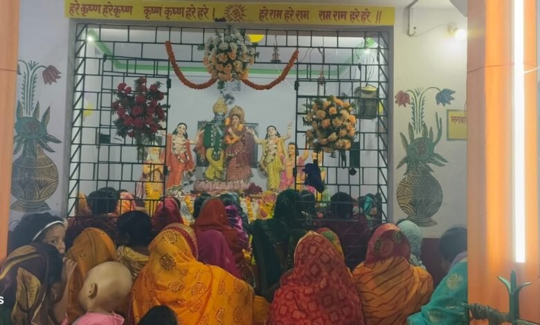 बरहरवा के मयूरकोला में धूमधाम से मनाई गई श्रीकृष्ण जन्माष्टमी, जयकारों से गूंजा मंदिर परिसर