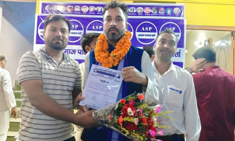 आजाद समाज पार्टी ने चंदू राम को बनाया पलामू जिलाध्यक्ष, कार्यकर्ताओं में उत्साह