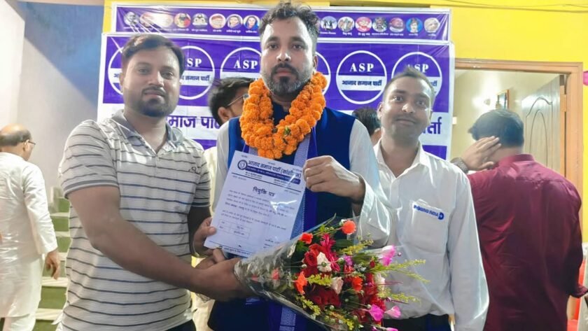 आजाद समाज पार्टी ने चंदू राम को बनाया पलामू जिलाध्यक्ष, कार्यकर्ताओं में उत्साह