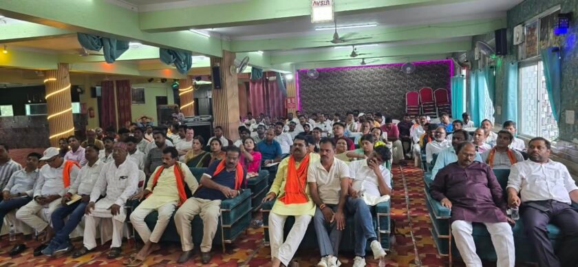 सेवा संकल्प अभियान को लेकर भाजपा साहिबगंज की एक दिवसीय कार्यशाला आयोजित सेवा संकल्प अभियान को लेकर भाजपा साहिबगंज की एक दिवसीय कार्यशाला आयोजित