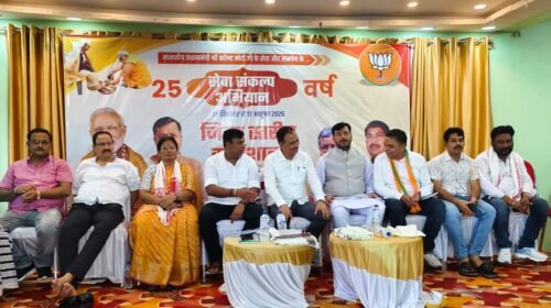 सेवा संकल्प अभियान को लेकर भाजपा साहिबगंज की एक दिवसीय कार्यशाला आयोजित