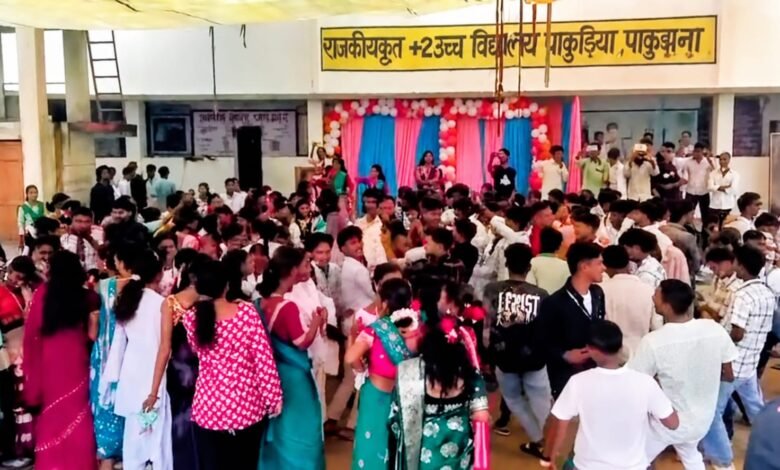 शिक्षक दिवस पर ‘लॉलीपॉप लागेलू’ गाने पर डांस का वीडियो वायरल, पाकुड़िया स्कूल की गरिमा पर उठे सवाल शिक्षक दिवस पर ‘लॉलीपॉप लागेलू’ गाने पर डांस का वीडियो वायरल, पाकुड़िया स्कूल की गरिमा पर उठे सवाल