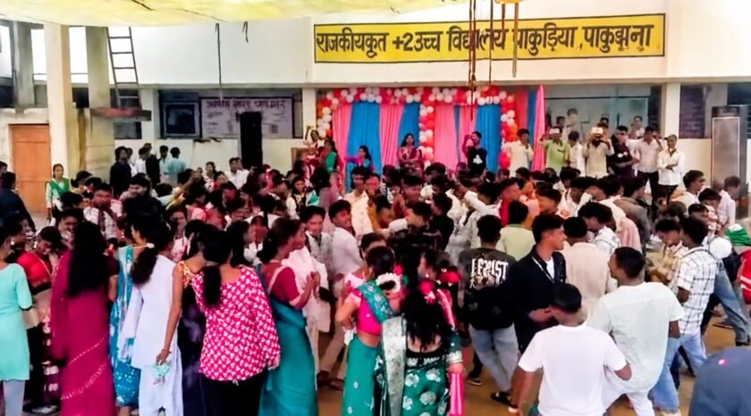 शिक्षक दिवस पर ‘लॉलीपॉप लागेलू’ गाने पर डांस का वीडियो वायरल, पाकुड़िया स्कूल की गरिमा पर उठे सवाल शिक्षक दिवस पर ‘लॉलीपॉप लागेलू’ गाने पर डांस का वीडियो वायरल, पाकुड़िया स्कूल की गरिमा पर उठे सवाल