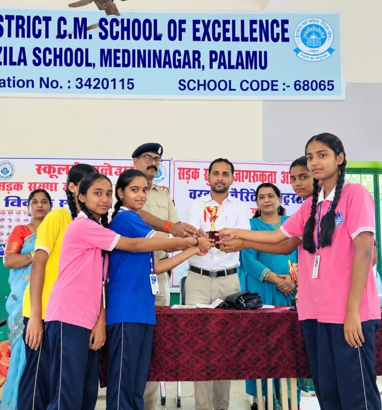 सड़क सुरक्षा को लेकर जिला स्कूल में क्विज प्रतियोगिता का आयोजन सड़क सुरक्षा को लेकर जिला स्कूल में क्विज प्रतियोगिता का आयोजन