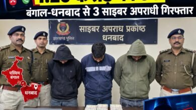 डिजिटल अरेस्ट कर 1.20 करोड़ की साइबर ठगी मामले में बड़ी कार्रवाई,एसआईटी ने 3 आरोपियों को दबोचा