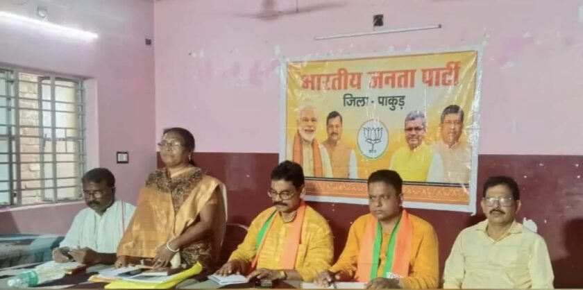 सेवा संकल्प अभियान को लेकर भाजपा की मासिक बैठक,बूथ सशक्तीकरण पर जोर