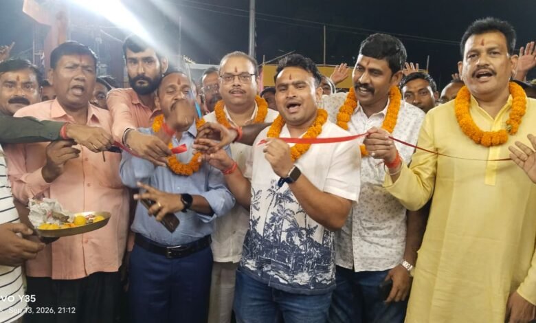 18 वर्षों की परंपरा कायम,गोमिया में श्री गणेश महोत्सव का भव्य शुभारंभ 18 वर्षों की परंपरा कायम,गोमिया में श्री गणेश महोत्सव का भव्य शुभारंभ