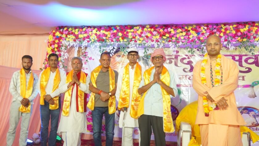 लातेहार में नंदोत्सव की धूम: कृष्ण भक्ति में झूमे हजारों श्रद्धालु, 501 व्यंजनों का लगा भोग लातेहार में नंदोत्सव की धूम: कृष्ण भक्ति में झूमे हजारों श्रद्धालु, 501 व्यंजनों का लगा भोग