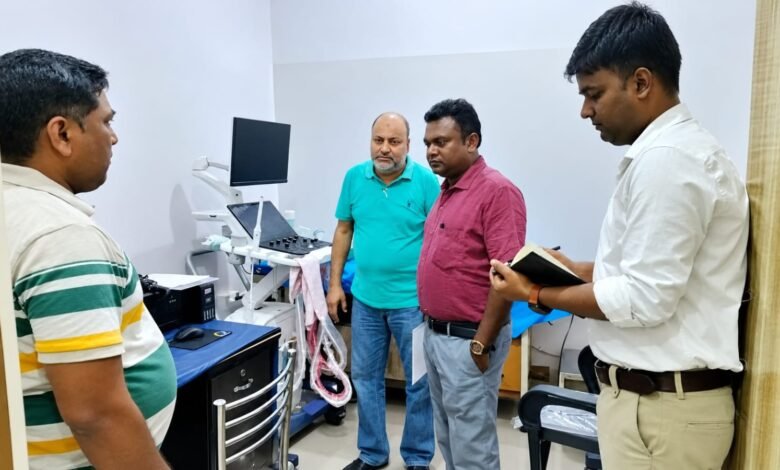 पाकुड़ के अल्ट्रासाउंड केंद्रों पर औचक निरीक्षण, नियमों के पालन की जांच; कार्रवाई की चेतावनी