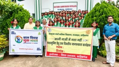 राजमहल कस्तूरबा विद्यालय में बेटी बचाओ अभियान जागरूकता कार्यक्रम