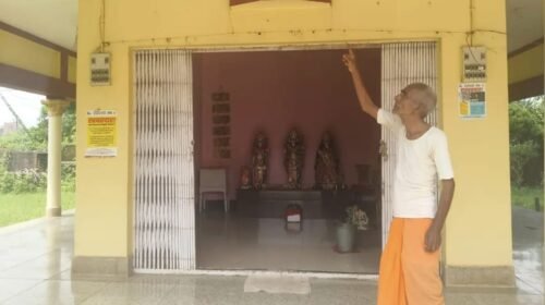 मंगलहाट में राम-सीता मंदिर से 8 किलो की पीतल की घंटी चोरी, ग्रामीणों में आक्रोश