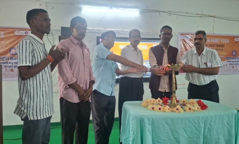 NSS के तहत नशा मुक्त युवा भारत अभियान:छात्रों ने लिया 100 सप्ताह का संकल्प NSS के तहत नशा मुक्त युवा भारत अभियान:छात्रों ने लिया 100 सप्ताह का संकल्प