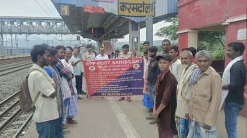 करमटोला स्टेशन पर ‘मिशन जीवन रक्षा’ अभियान, यात्रियों को सुरक्षा व स्वच्छता के प्रति किया जागरूक