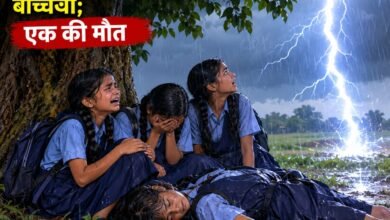 लिट्टीपाड़ा में वज्रपात का कहर: पेड़ के नीचे बैठी 14 वर्षीय बच्ची की मौत, साथी गंभीर लिट्टीपाड़ा में वज्रपात का कहर: पेड़ के नीचे बैठी 14 वर्षीय बच्ची की मौत, साथी गंभीर