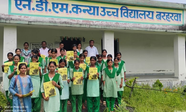 एनडीएम गर्ल्स हाई स्कूल में छात्राओं को दी गई विकसित भारत क्विज की जानकारी