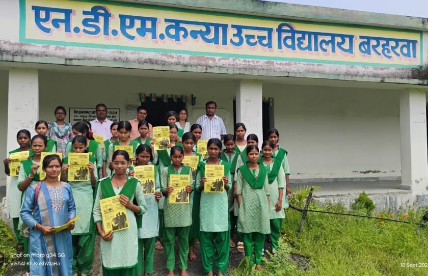 एनडीएम गर्ल्स हाई स्कूल में छात्राओं को दी गई विकसित भारत क्विज की जानकारी