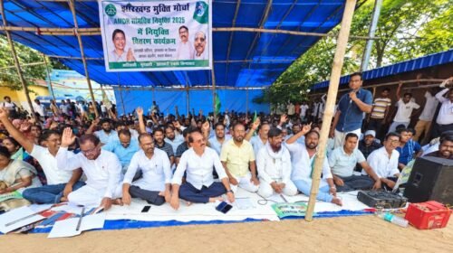 पाकुड़ में एमएमडीआर संशोधन के खिलाफ झामुमो का धरना, केंद्र पर अधिकार छीनने का आरोप