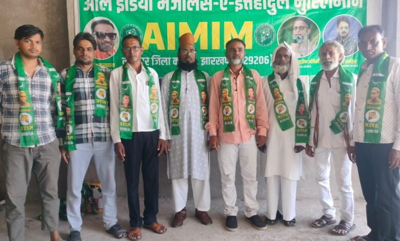बालूमात,लातेहार:शांतिपूर्ण धरने पर जनप्रतिनिधि की चुप्पी पर AIMIM की कड़ी प्रतिक्रिया बालूमात,लातेहार:शांतिपूर्ण धरने पर जनप्रतिनिधि की चुप्पी पर AIMIM की कड़ी प्रतिक्रिया