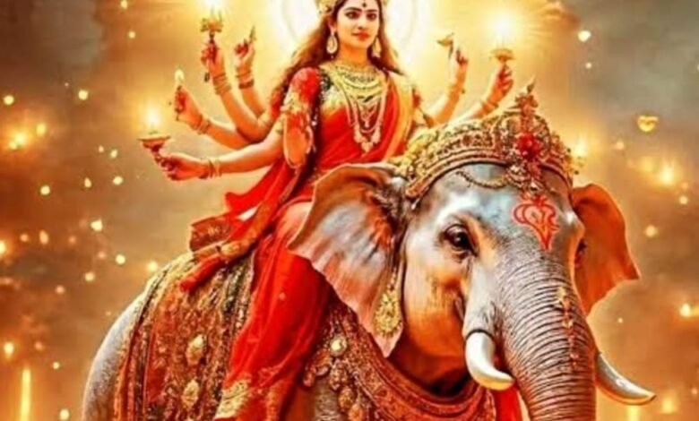 हाथी पर सवार होकर आएंगी मां दुर्गा,11 अक्टूबर से शुरू होगा शारदीय नवरात्रि महापर्व