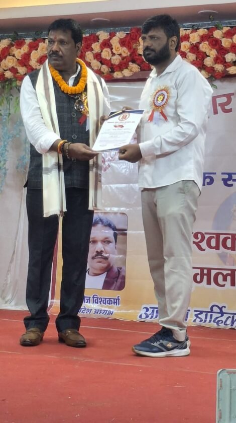 विश्वकर्मा लोहार समाज का प्रदेश सम्मेलन आयोजित, विश्वकर्मा लोहार समाज का प्रदेश सम्मेलन आयोजित,