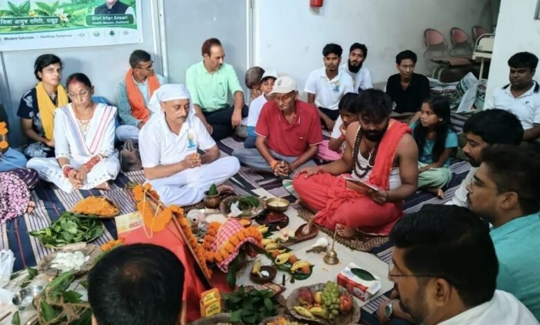 आयुर्वेद दिवस पर भगवान धन्वंतरि की पूजा,सेमिनार में स्वास्थ्य जीवनशैली पर जोर आयुर्वेद दिवस पर भगवान धन्वंतरि की पूजा,सेमिनार में स्वास्थ्य जीवनशैली पर जोर