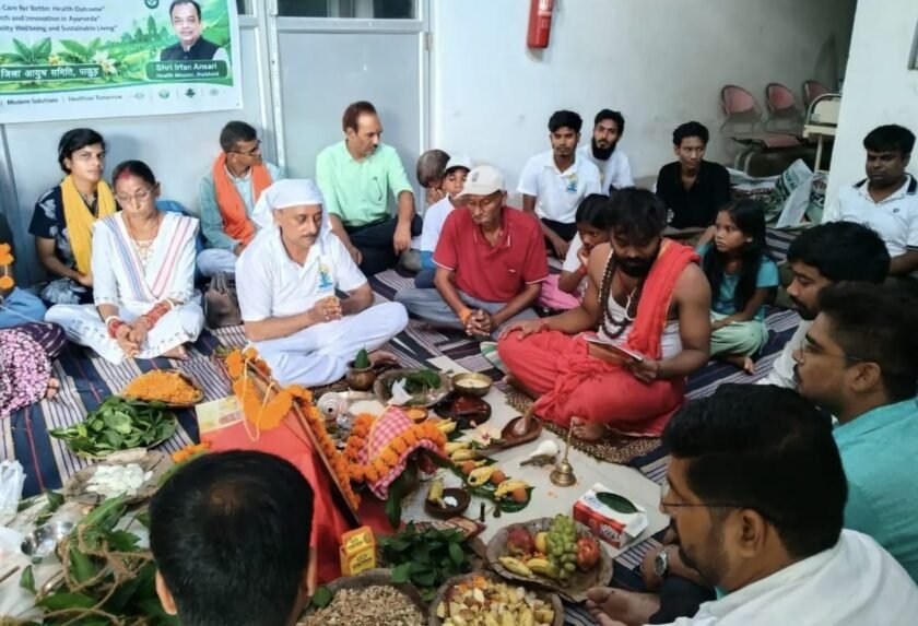 आयुर्वेद दिवस पर भगवान धन्वंतरि की पूजा,सेमिनार में स्वास्थ्य जीवनशैली पर जोर आयुर्वेद दिवस पर भगवान धन्वंतरि की पूजा,सेमिनार में स्वास्थ्य जीवनशैली पर जोर