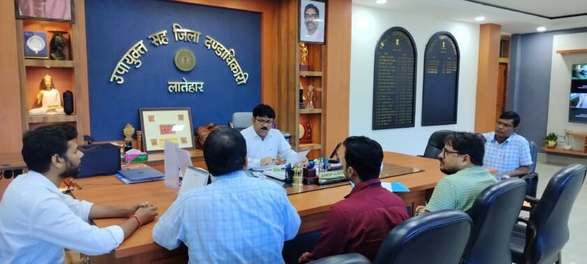 Latehar:उपायुक्त ने विद्युत विभाग की समीक्षा बैठक में दिए सख्त निर्देश,लक्ष्य के अनुरूप कार्य तेज करने पर जोर