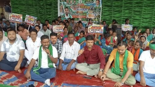 पाकुड़ में खनिज बिल के खिलाफ राजद का धरना,केंद्र सरकार पर लगाए गंभीर आरोप