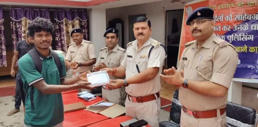 उधवा/साहिबगंज: पुलिस की पहल से गुम हुए मोबाइल लौटे मालिकों को, 35 मोबाइलों का किया गया वितरण