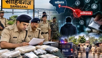 साहिबगंज में नशे का जाल गहराया, कालियाचक कनेक्शन पर उठे सवाल साहिबगंज में नशे का जाल गहराया, कालियाचक कनेक्शन पर उठे सवाल