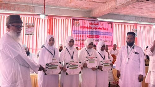 ज्ञान प्रतियोगिता में छात्राओं ने दिखाई प्रतिभा, सादिया परवीन रहीं प्रथम