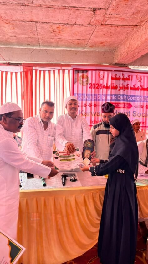 ज्ञान प्रतियोगिता में छात्राओं ने दिखाई प्रतिभा, सादिया परवीन रहीं प्रथम ज्ञान प्रतियोगिता में छात्राओं ने दिखाई प्रतिभा, सादिया परवीन रहीं प्रथम