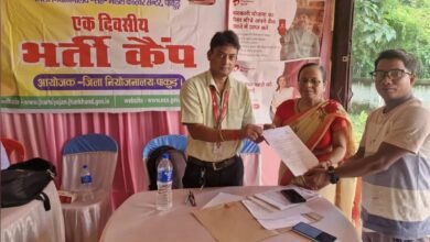 पाकुड़ में भर्ती कैंप,260 पदों के लिए 12 अभ्यर्थियों का चयन